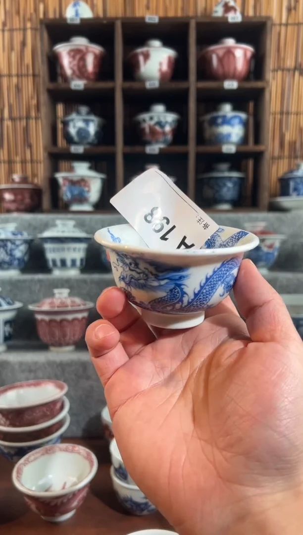 【闪购商品】a198天禄言瓷龙纹压手
