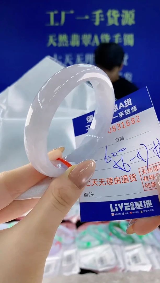 未镶嵌手镯翡翠82