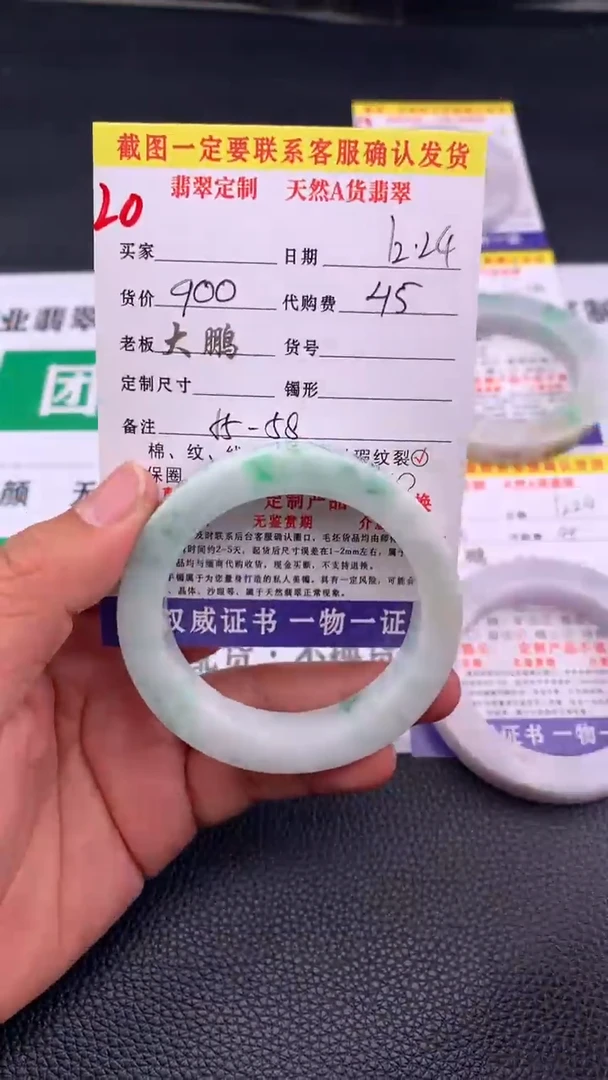 未镶嵌手镯定制翡翠20#手镯定制链接