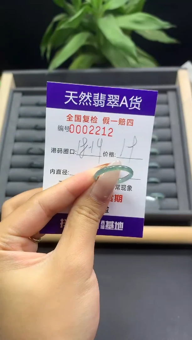 未镶嵌戒指翡翠天然  2212