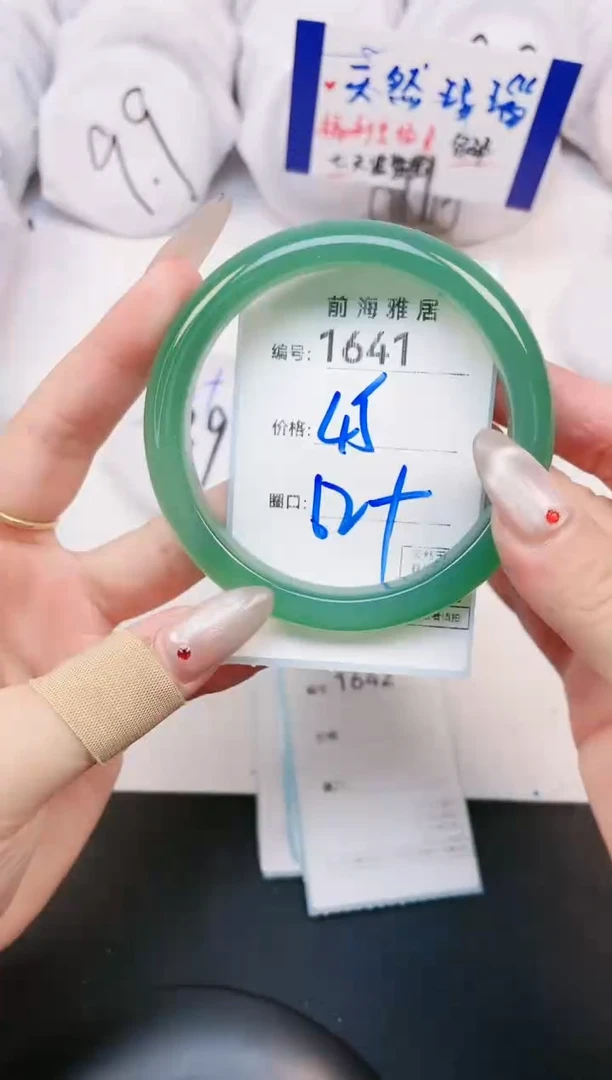 【闪购商品】玛瑙/玉髓手镯未镶嵌1641