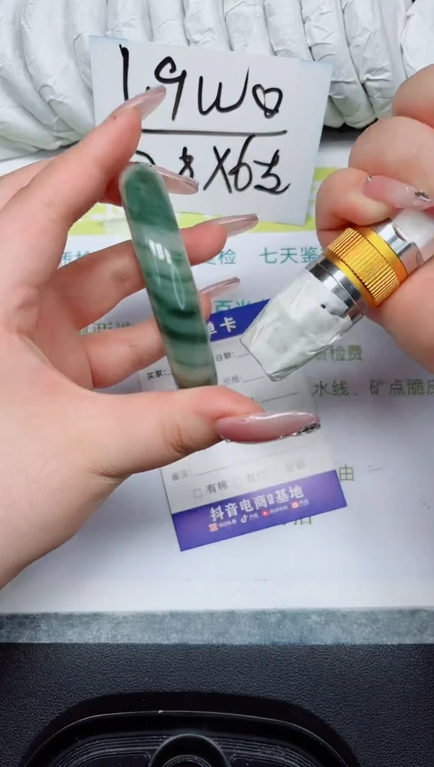 石英质玉手镯未镶嵌183-56.4