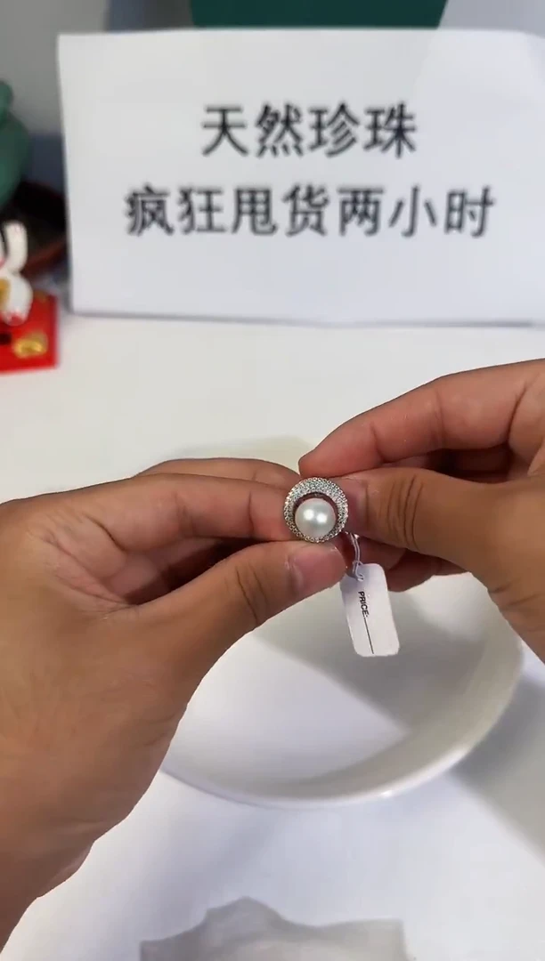 未镶嵌戒指淡水珍珠淡水珍珠项链myj1311