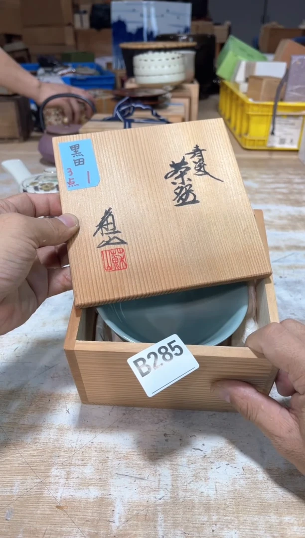 瓷片艺***?直播定闪专用链接322