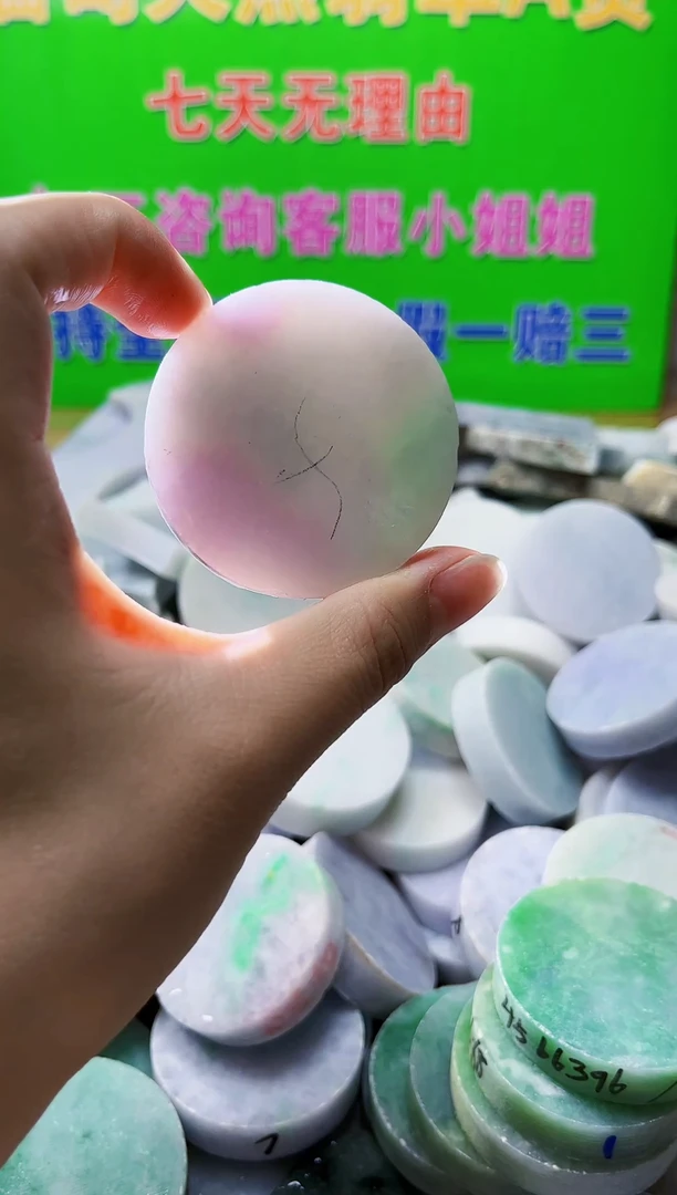 裸石翡翠天然翡翠A货675