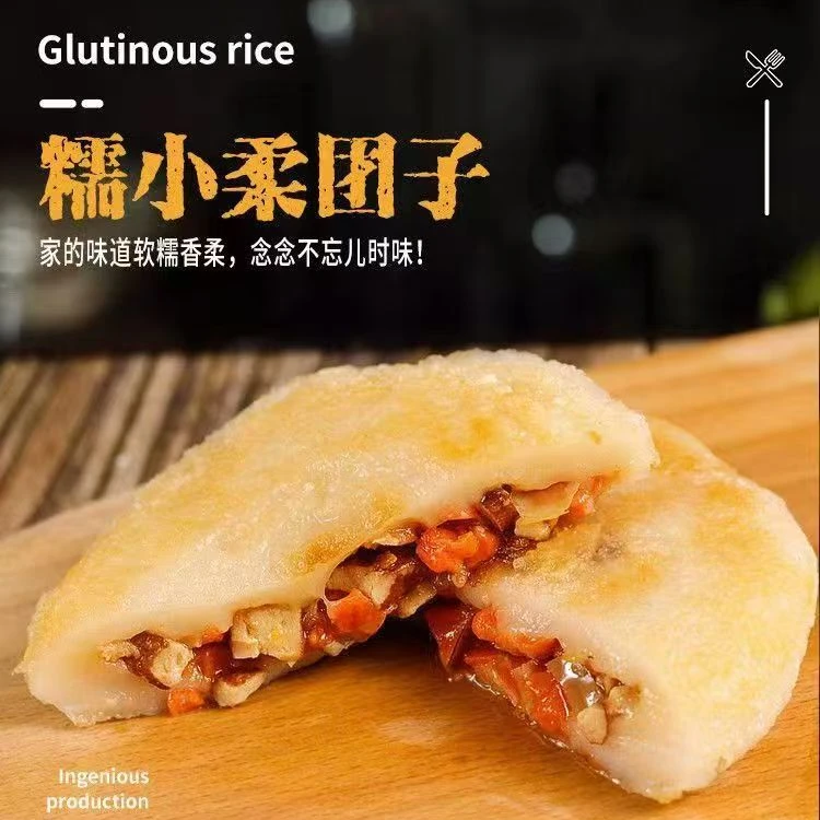 莲藕香干口味糯小柔华容团子传统手工糕点蒸煎皆可速食早餐小吃