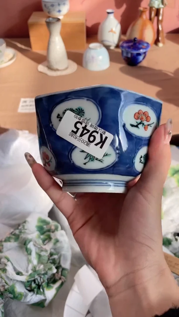 瓷片?****)瓷器瓷器K945