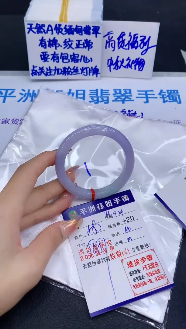 未镶嵌手镯翡翠111111