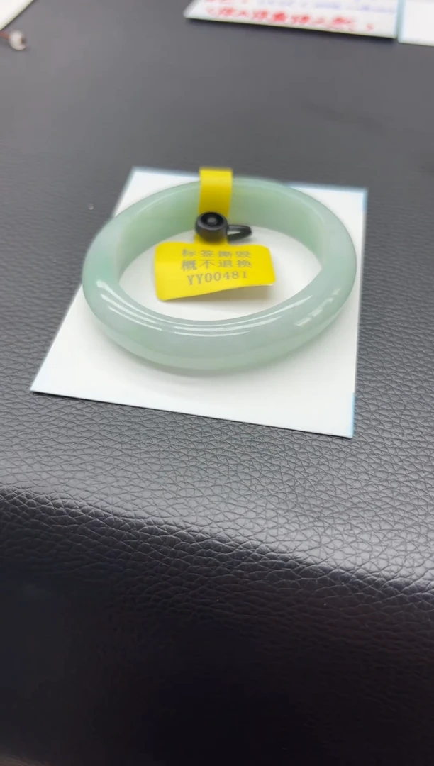 未镶嵌手镯翡翠贵妃53-54圈口