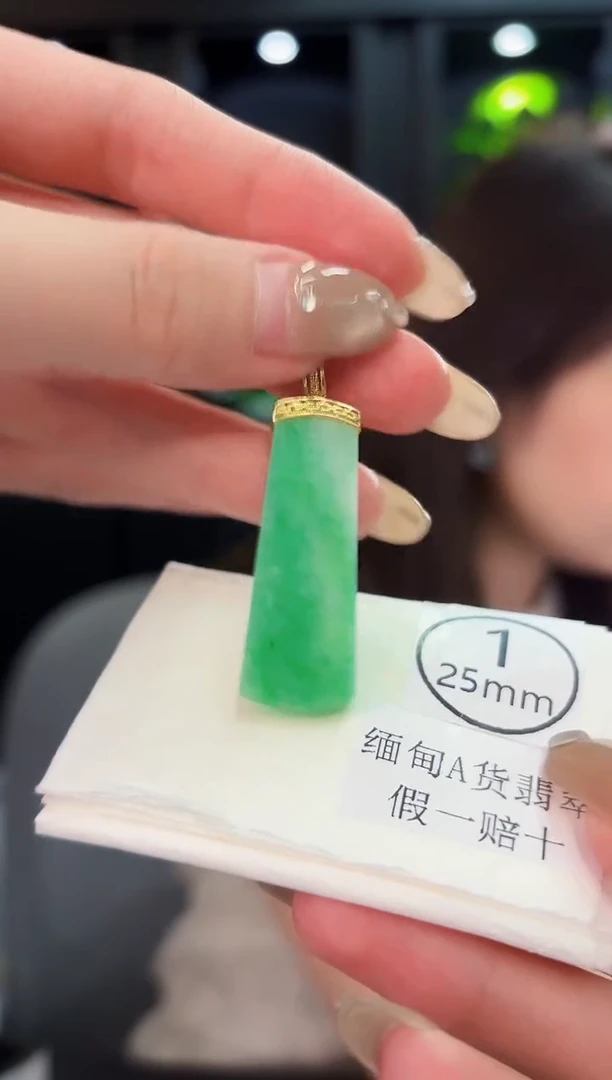 翡翠未镶嵌颈饰 缅料A货/支持复检/一件