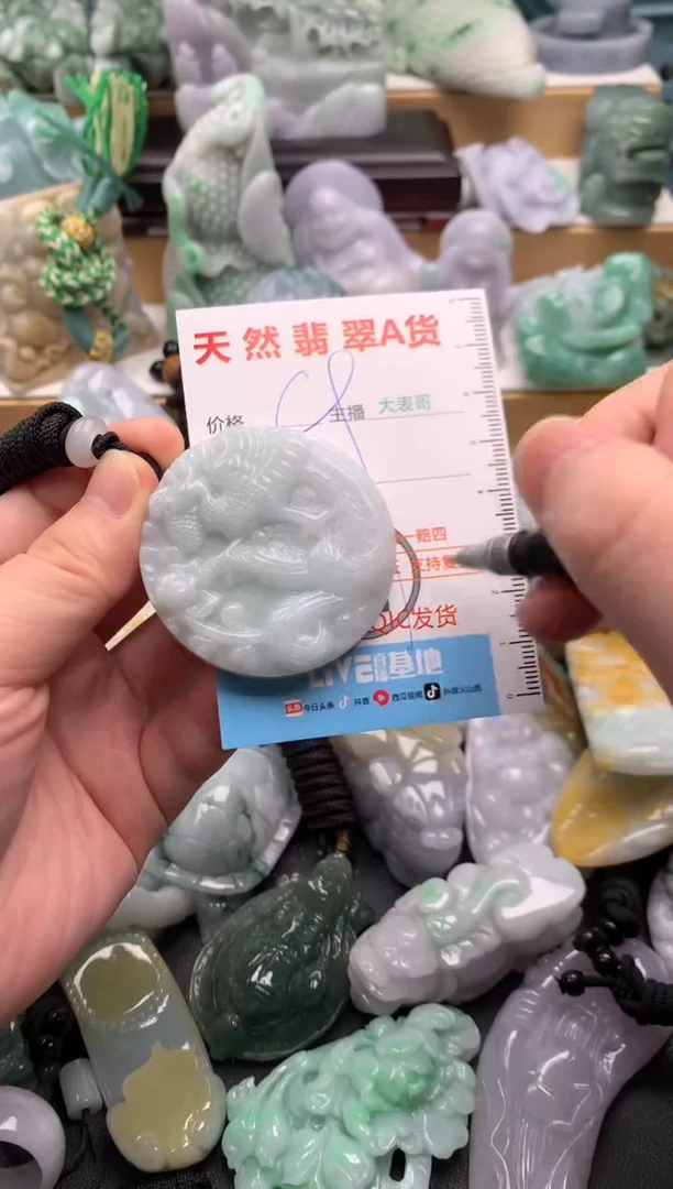 吊坠(不含链)未镶嵌翡翠1