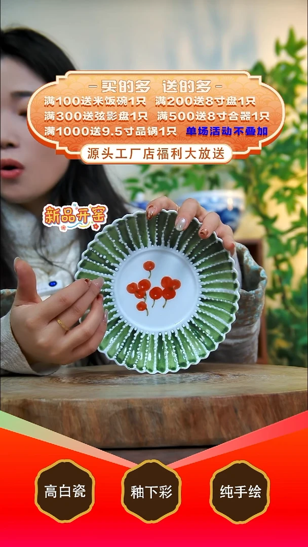 其他白泥景德镇手工手绘陶瓷【食品级】