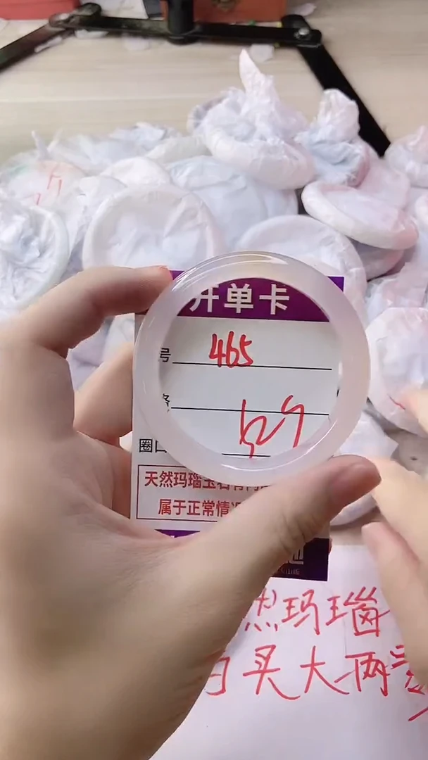 玛瑙/玉髓手镯未镶嵌465