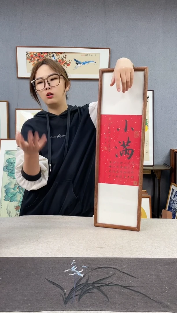 【闪购商品】国画童志华-手写带框作品-20*70-小满