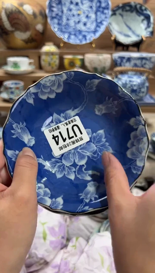 瓷片是**呀     U714
