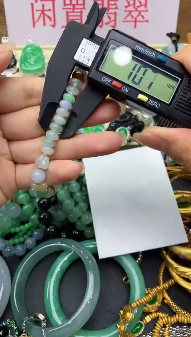 未镶嵌手串翡翠164-中国好珍宝