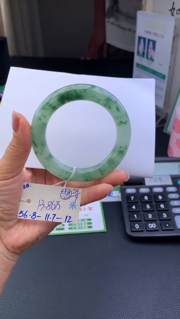 未镶嵌手镯翡翠手镯