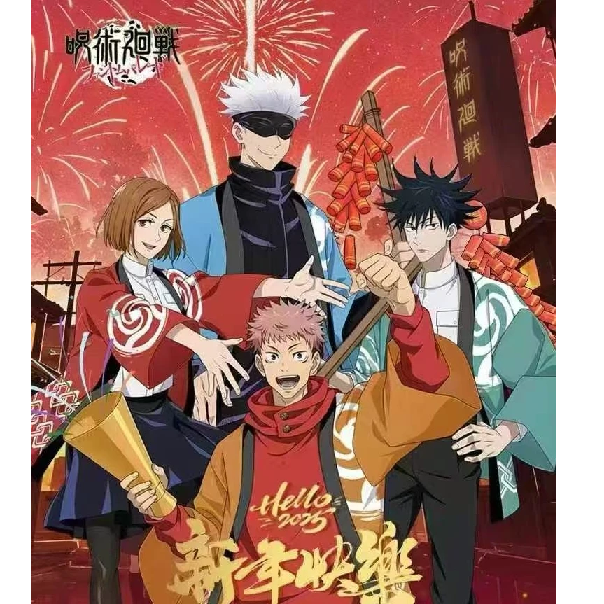 【星途文创】咒术回战焰火绚烂亚克力色纸潮玩系列