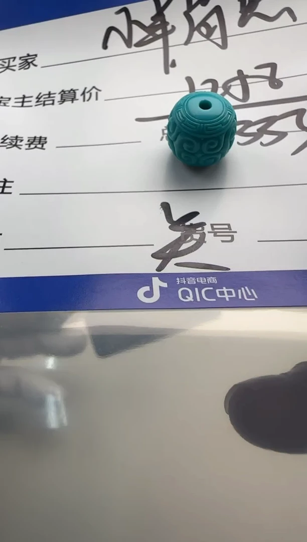 绿松石未镶嵌配饰配饰配饰配饰证书