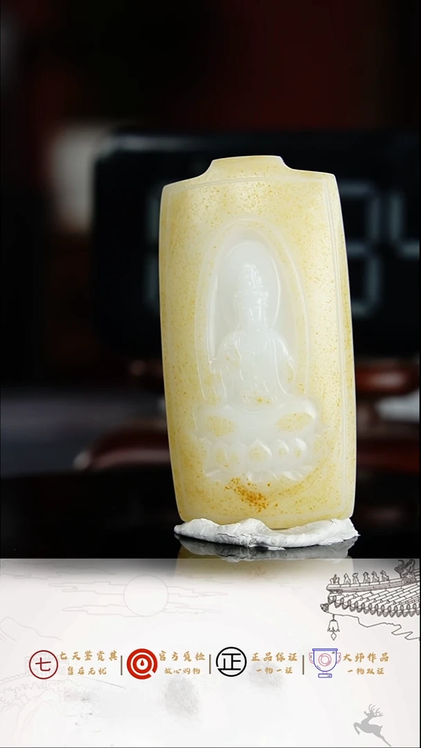 和田玉未镶嵌挂件1