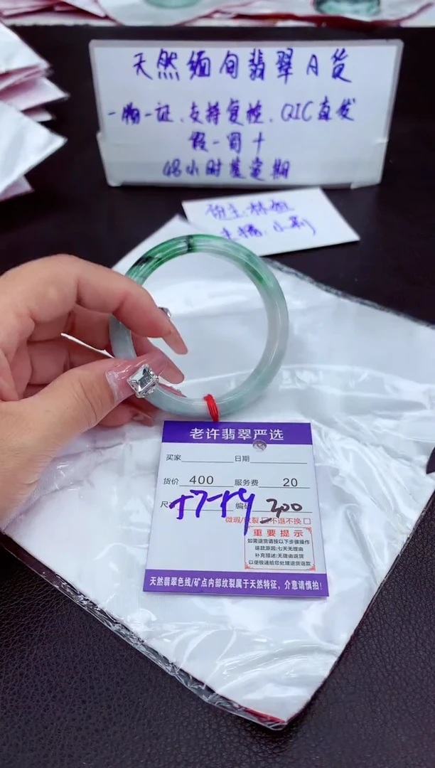 【闪购商品】翡翠手镯未镶嵌11111111