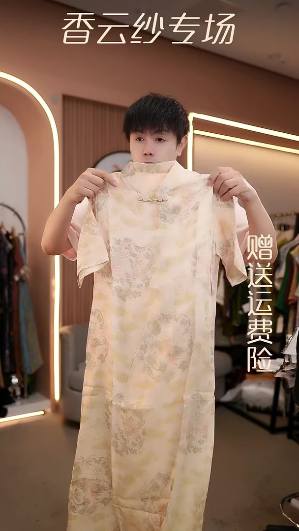 吊带XL香云纱清仓