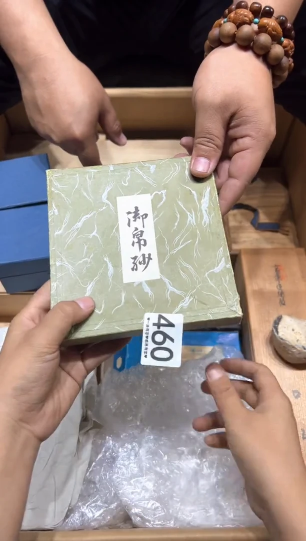 瓷片C***a460.............