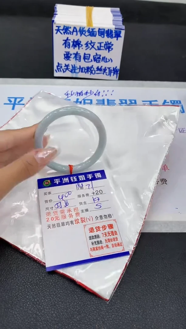 翡翠手镯未镶嵌11111111111