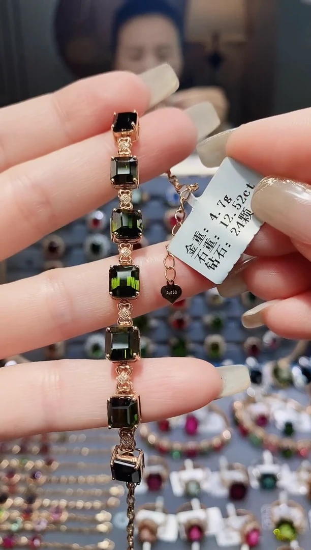 手链18K金镶嵌碧玺12.52