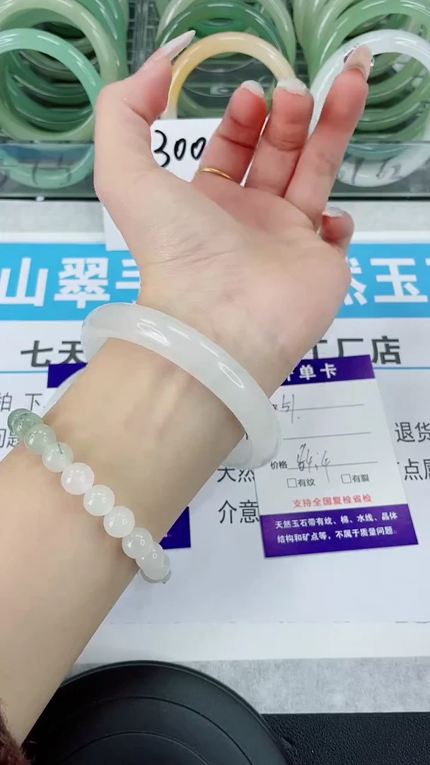 未镶嵌手镯石英质玉51-64/65
