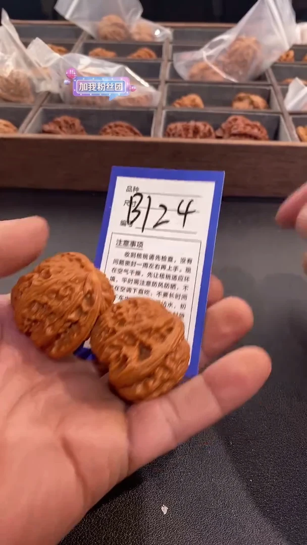 【闪购商品】文玩核桃吊坠41白狮子福利