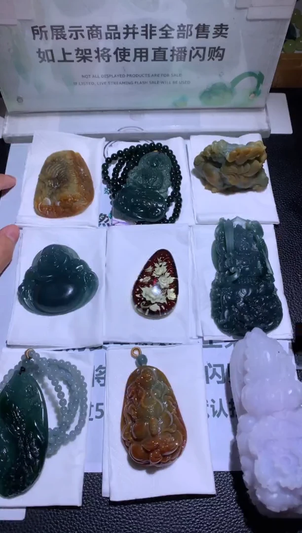 未镶嵌定制翡翠彼****~-毛货-不退不换-