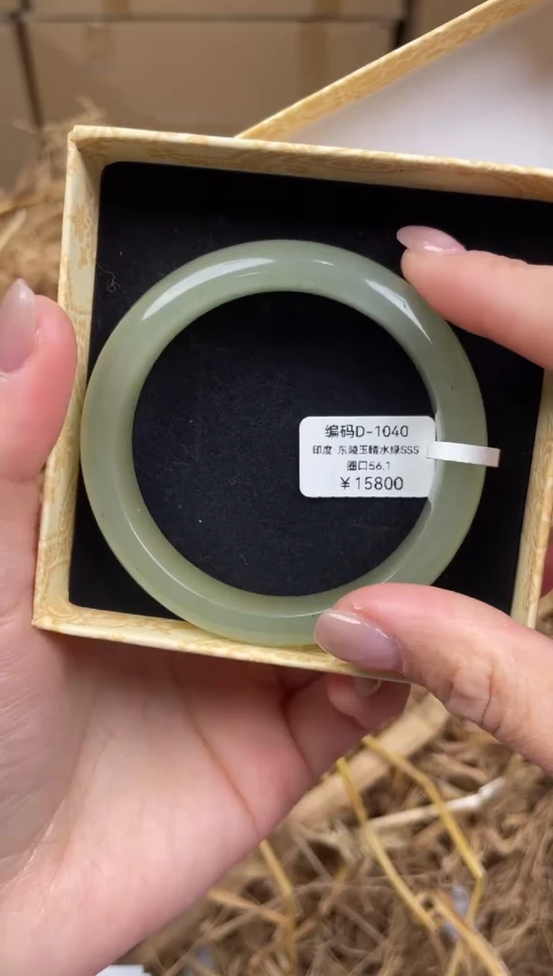 未镶嵌手镯石英质玉D1040