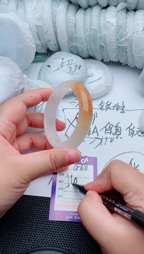 石英质玉手镯未镶嵌G68-54-55