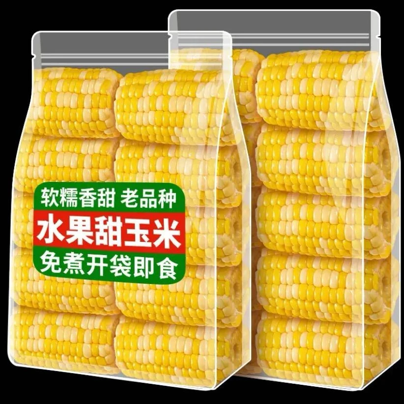 云南水果甜玉米段开袋即食免煮玉米学生新鲜宿舍儿童早餐代餐粗粮
