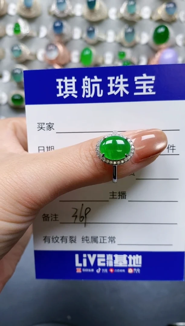 【闪购商品】翡翠戒指银S925镶嵌0369