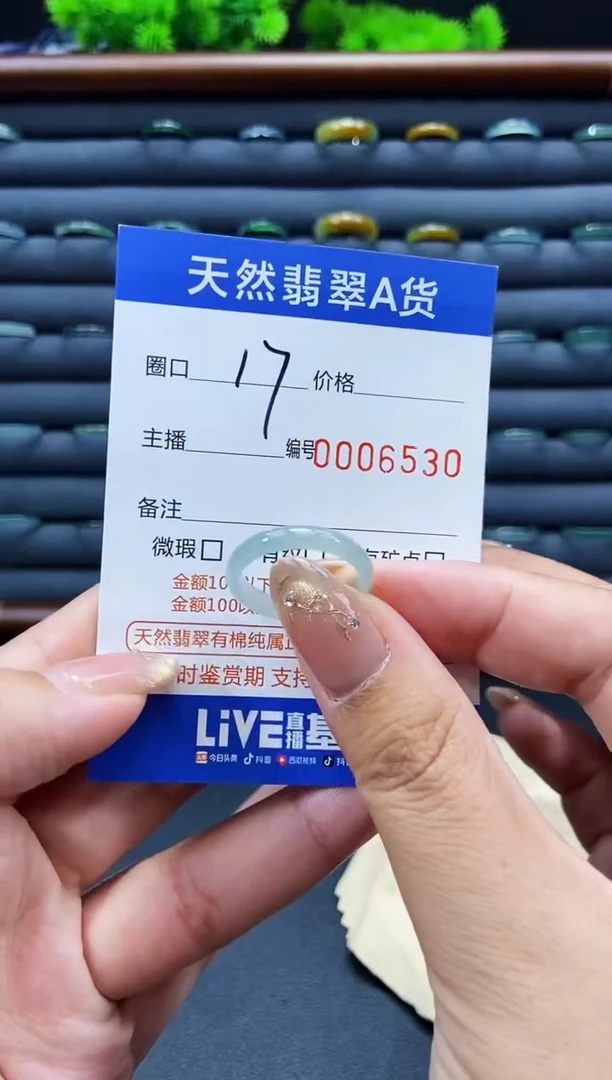 未镶嵌戒指翡翠戒圈