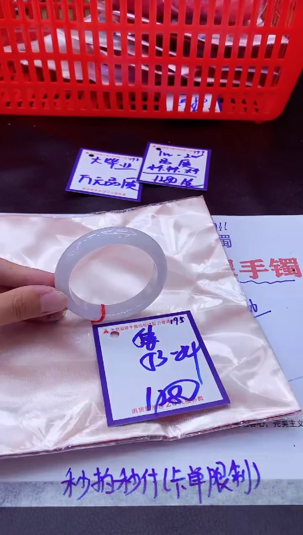 未镶嵌手镯翡翠11111111