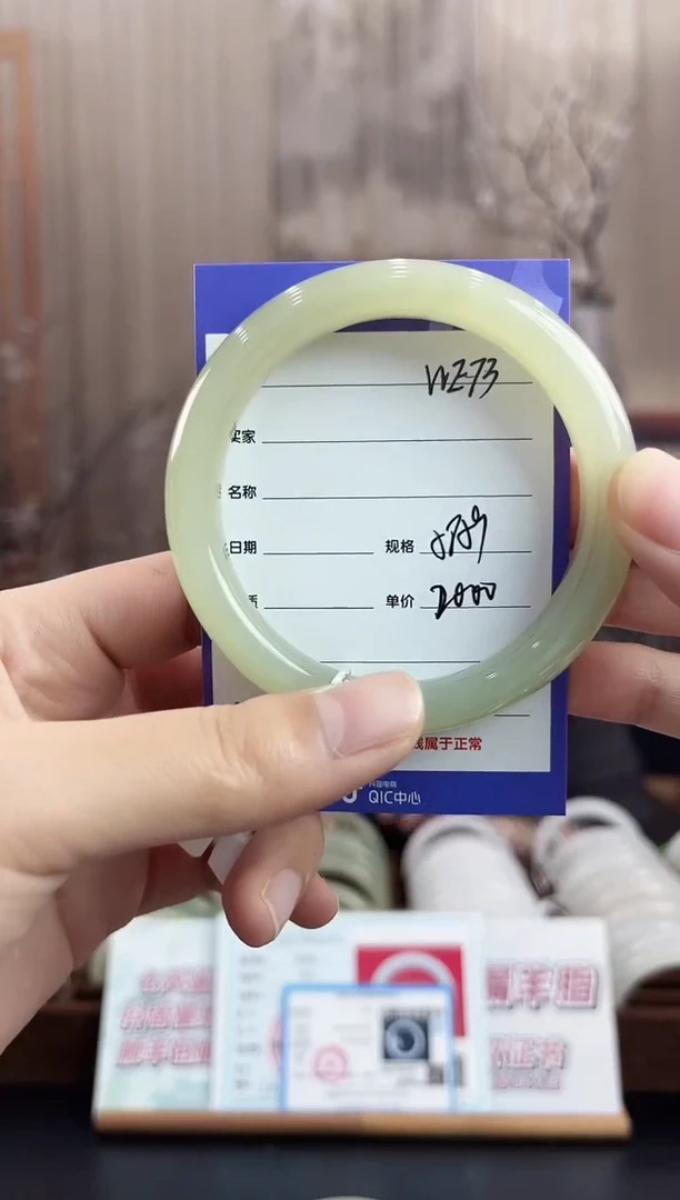 未镶嵌手镯和田玉WE73微色差