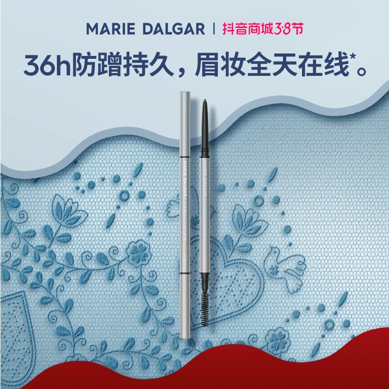 【总裁福利】玛丽黛佳记忆持久眉笔防蹭顺滑自然出色