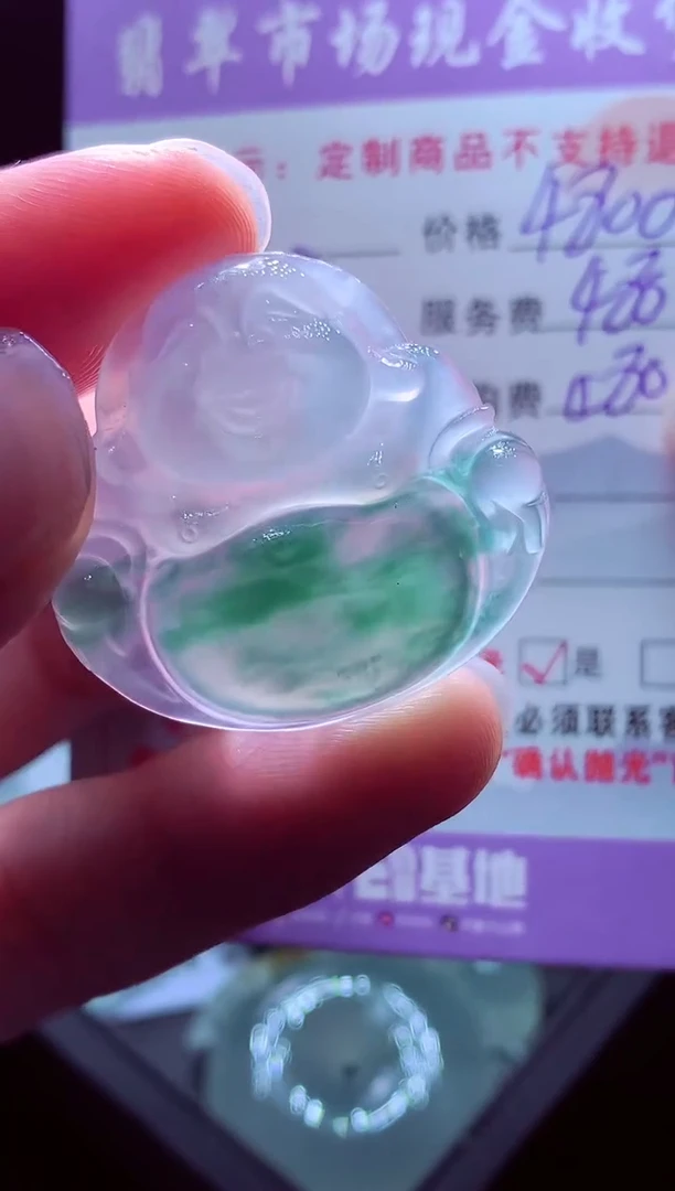 未镶嵌定制翡翠?****?毛货翡翠定制519312