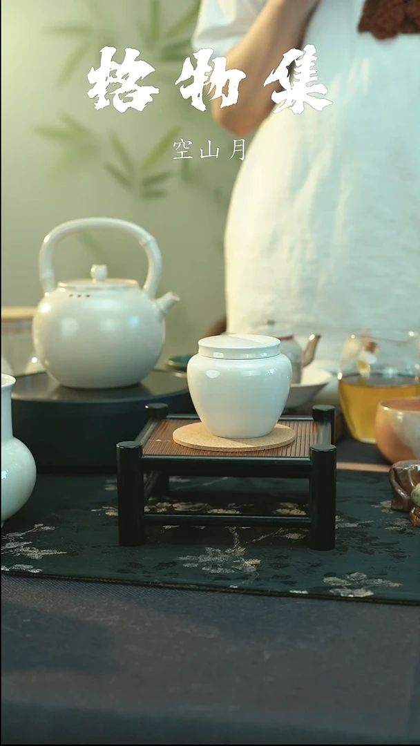 全品 彭州白瓷  茶罐