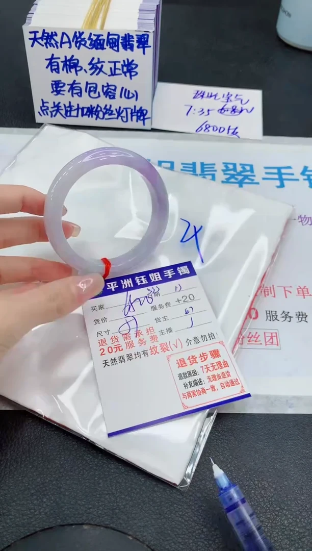 未镶嵌手镯翡翠11