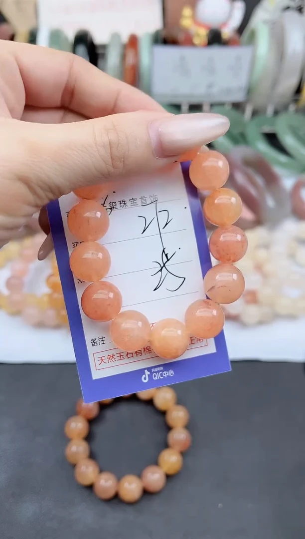 未镶嵌手镯石英质玉272