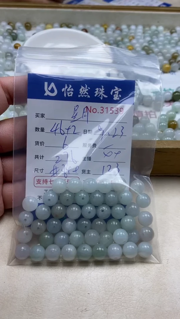未镶嵌手链翡翠?**✨单：31539