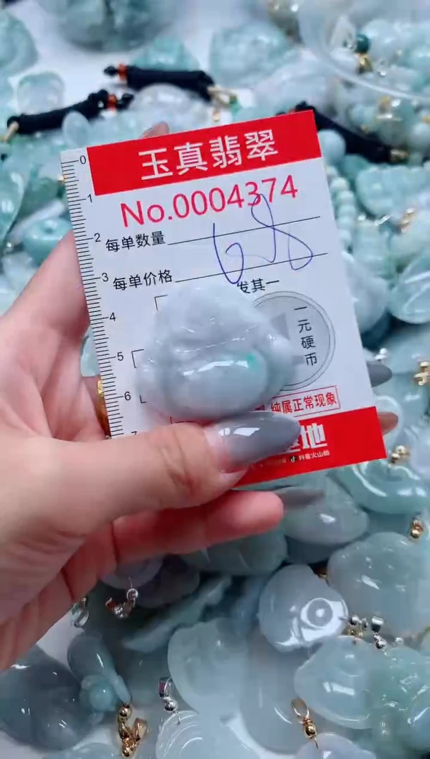 吊坠(不含链)未镶嵌翡翠4374