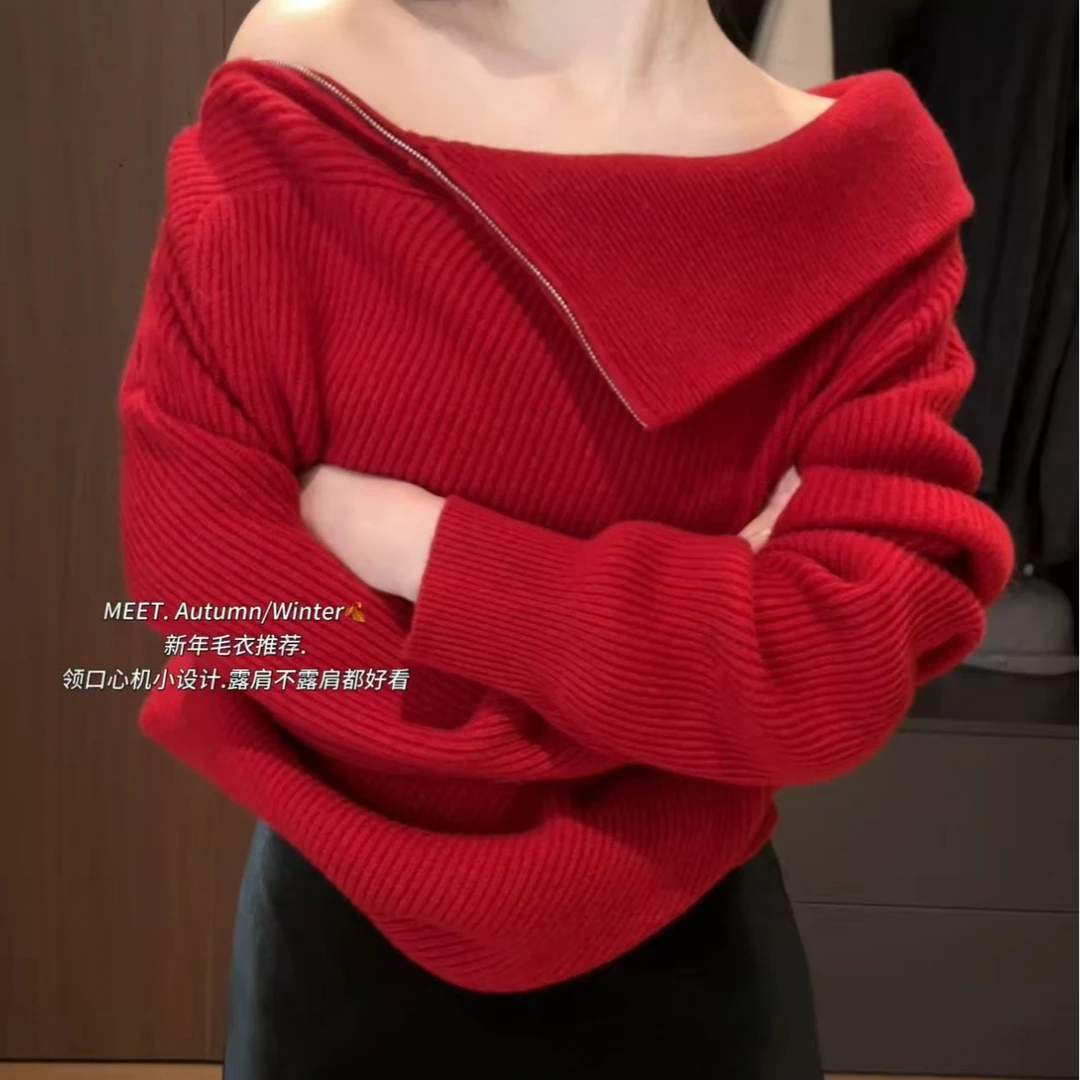 2026秋冬新款韩系气质新年红拉链可露肩针织衫高腰半身裙两件套装