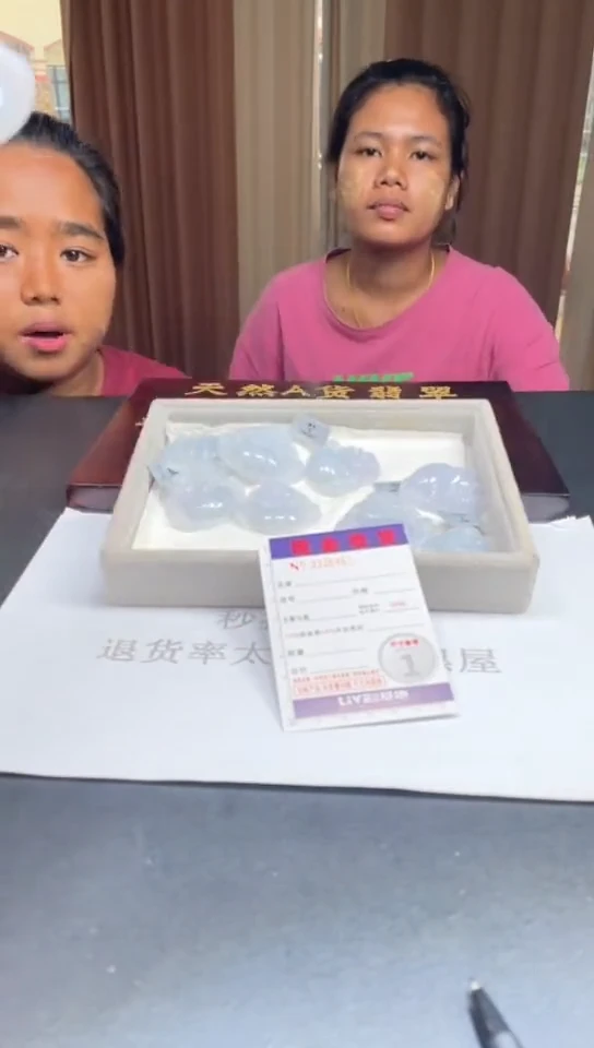 未镶嵌定制翡翠未抛光毛货多样性发其一拍一发一6861