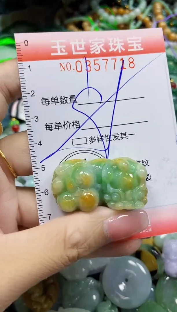 颈饰未镶嵌翡翠翡翠闪购Y0357718多样性发其一