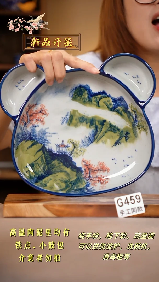 其他G459陶然集器瓷器